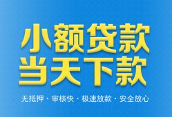 深圳短借信用贷款-深圳短借押身份证贷款-深圳短借贷私借