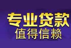 深圳短借本地身份证贷款-深圳短借民间私人借款-深圳短借民间短期水钱借款