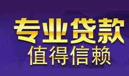 深圳短借身份证线下贷款-深圳短借身份证抵押贷款-深圳短借私人私人借贷