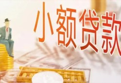 深圳短借私借空放短借-深圳短借个人贷款额-深圳短借私借空放免费上门