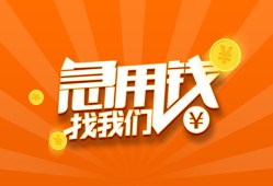 深圳短借哪里有民间借贷-深圳短借资金短借-深圳短借身份证抵押贷款