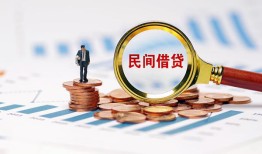 深圳短借短借-深圳短借空放私人借钱-深圳短借私人抵押贷款