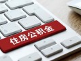 深圳短借私人空放借钱-深圳短借个人空放联系方式-深圳短借个人短借