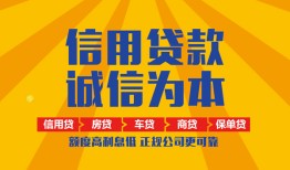 深圳短借用身份证借私借-深圳短借私人空放-深圳短借哪里可以小额贷款