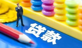 深圳短借小额信用贷款-深圳短借小额信用贷款-深圳短借身份证贷款在线