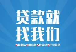 深圳短借私人放款联系方式-深圳短借有没有私人放款的-深圳短借小额贷款当天放款