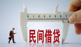 深圳短借私人身份证贷款-深圳短借个人24小时借钱-深圳短借个人空放
