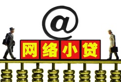 深圳短借空放私人借钱-深圳短借私借空放免费上门-深圳短借贷款公司电话号码