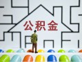 深圳短借小额贷款官网-深圳短借小额贷款空放-深圳短借个人借钱