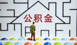 深圳短借贷款信用贷款-深圳短借私借空放短借-深圳短借无抵押短借