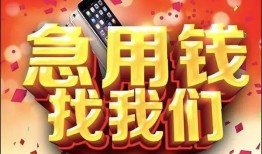 深圳短借空借空放-深圳短借贷款只要身份证-深圳短借身份证小额贷款