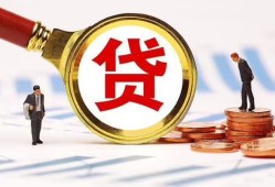 深圳短借短借急用钱-深圳短借小额贷款空放-深圳短借私人正规借贷