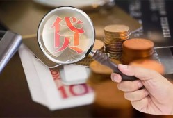 深圳短借快速借私借-深圳短借民间借贷款-深圳短借小额信用贷款