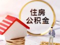 深圳短借私人借贷电话号码-深圳短借民间借贷无抵押-深圳短借哪里有民间借贷