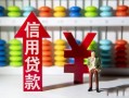 深圳短借私人放空借贷-深圳短借贷款私借空放-深圳短借大额短借