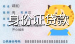 深圳短借私人借钱-深圳短借民间小额借贷-深圳短借私人24小时借钱