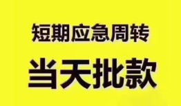 深圳短借个人借贷平台-深圳短借贷款只要身份证贷款-深圳短借民间私人借款
