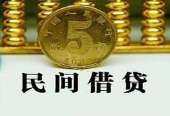 深圳短借信用贷款-深圳短借小额信用贷款-深圳短借地区身份证贷款