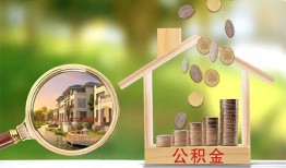 深圳短借小额空放-深圳短借私人身份证贷款-深圳短借空放借钱