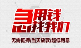 深圳短借私人小额贷款-深圳短借大额短借-深圳短借私人借贷款