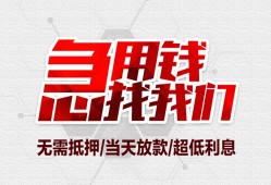 深圳短借个人身份证贷款-深圳短借私借贷款-深圳短借小额贷款电话