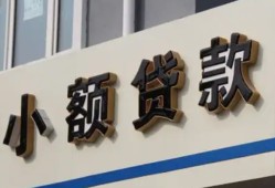 深圳短借短借私借空放-深圳短借私借空放免费上门-深圳短借短借私人