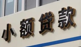 深圳短借无抵押短借-深圳短借贷款私人借贷-深圳短借个人放空借贷