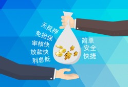深圳短借民间小额借贷-深圳短借个人小额贷款-深圳短借短期借款