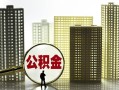 深圳短借借钱-深圳短借贷款信用贷款-深圳短借信用贷款