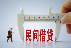 深圳短借哪有民间借贷-深圳短借民间小额借贷-深圳短借贷款