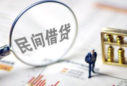 深圳短借短期空放小额贷款-深圳短借身份证小额贷款-深圳短借私借短借