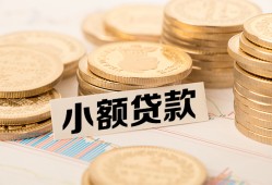 深圳短借身份证贷款平台-深圳短借私人借贷不查征信-深圳短借空放借钱