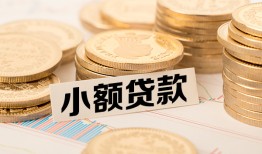 深圳短借身份证贷款平台-深圳短借私人借贷不查征信-深圳短借空放借钱