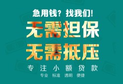 深圳短借借贷私人-深圳短借全天候办理借款-深圳短借身份证贷款在线