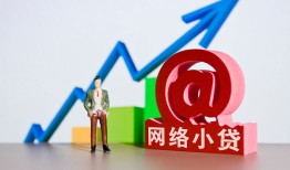深圳短借个人信用贷款-深圳短借贷款只要身份证-深圳短借身份证贷款在线
