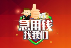 深圳短借哪里可以小额贷款-深圳短借个人空放联系方式-深圳短借民间无抵押借钱