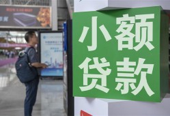 深圳短借资金短借-深圳短借地区身份证贷款-深圳短借短拆垫资