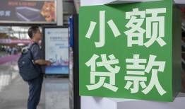 深圳短借借钱当天放款-深圳短借借贷-深圳短借全天候办理借款