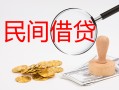深圳短借正规个人借贷-深圳短借小额贷款空放-深圳短借贷款联系电话
