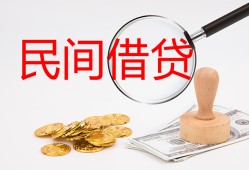 深圳短借短借公证-深圳短借地区公积金信用贷款-深圳短借身份证线下贷款