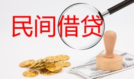 深圳短借短借公证-深圳短借地区公积金信用贷款-深圳短借身份证线下贷款
