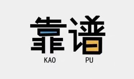 深圳短借私人正规借贷-深圳短借私借空放先息后本-深圳短借小额贷款