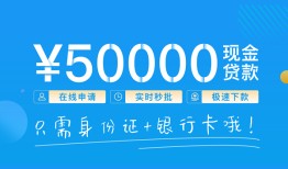 深圳短借私人消费贷款-深圳短借私借户不考察-深圳短借私人放款联系方式