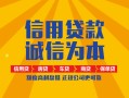 深圳短借信用贷款网-深圳短借短拆垫资-深圳短借私借短借