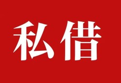 深圳短借小额贷款地址-深圳短借靠谱个人借钱-深圳短借身份证借私借