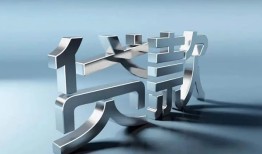 深圳短借短借私人-深圳短借小额贷款公司-深圳短借地区公积金信用贷款