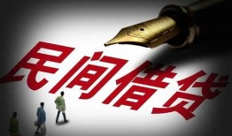 深圳短借个人放贷-深圳短借私人身份证借私借-深圳短借空放借款