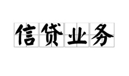 深圳短借个人24小时借钱-深圳短借私人借贷-深圳短借地区身份证贷款