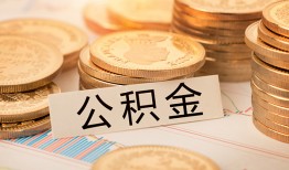 深圳短借空放借钱不看资产-深圳短借短借短拆-深圳短借小额贷款正规的