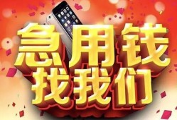 深圳短借民间私人借款-深圳短借小额无抵押贷款-深圳短借贷款公司电话号码
